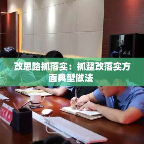 加盟合作 第128頁(yè)