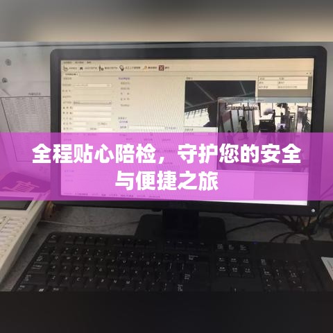 氣囊 第117頁