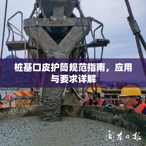戶外裝備 第123頁(yè)