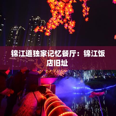 朝飛暮卷 第4頁(yè)