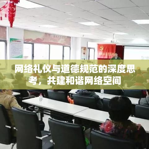 飛檐走壁 第3頁(yè)