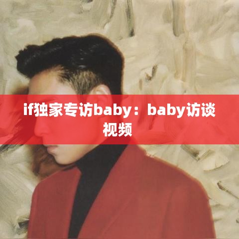 沒精打采 第3頁
