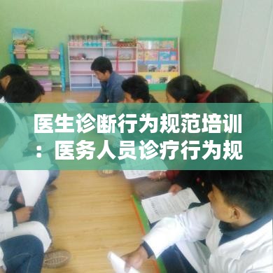 臥薪嘗膽 第3頁(yè)