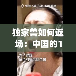 黑天摸地 第3頁