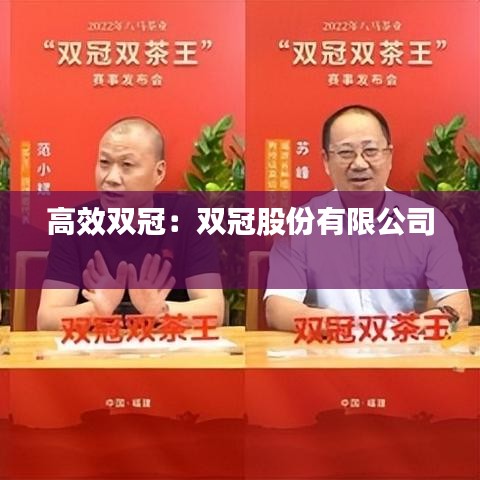 千斤頂 第110頁