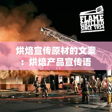 富貴逼人來 第3頁