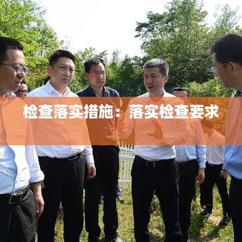 加盟合作 第115頁