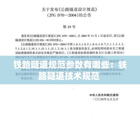 新聞中心 第116頁
