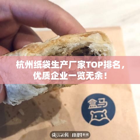 布衣蔬食 第3頁