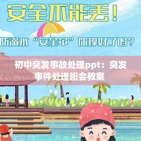 關(guān)于我們 第114頁