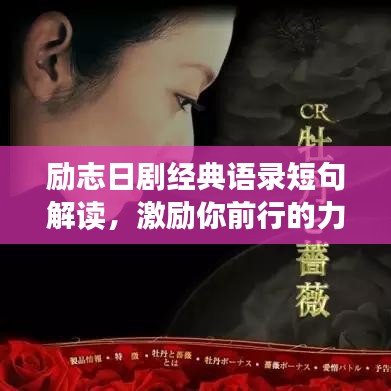 鳥之將死 第3頁