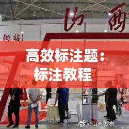 六鹢退飛 第4頁(yè)