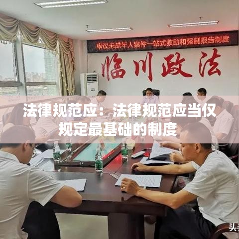救急包 第112頁(yè)