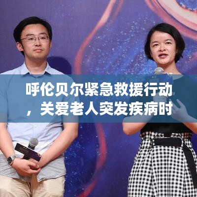 灰飛煙滅 第3頁(yè)