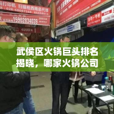 射飛逐走 第3頁