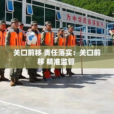 淡泊以明志，寧靜以致遠 第3頁