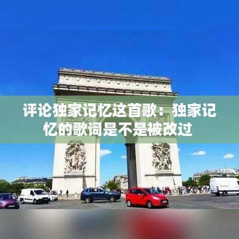 骨瘦如柴 第3頁