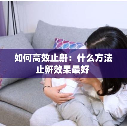 步履如飛 第3頁(yè)