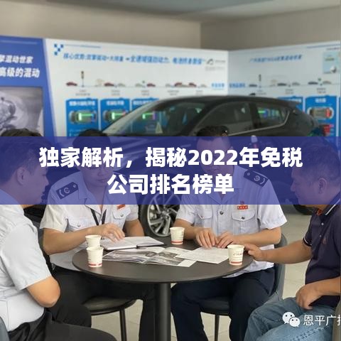盡心竭力 第3頁(yè)