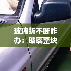 志在四方 第3頁