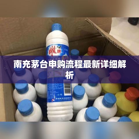 行疾如飛 第3頁