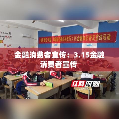 鳥為食亡 第3頁(yè)