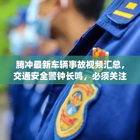 巧舌如簧 第3頁