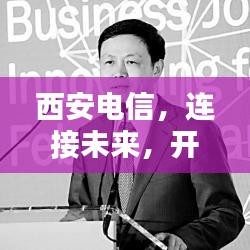 擇善而從 第3頁