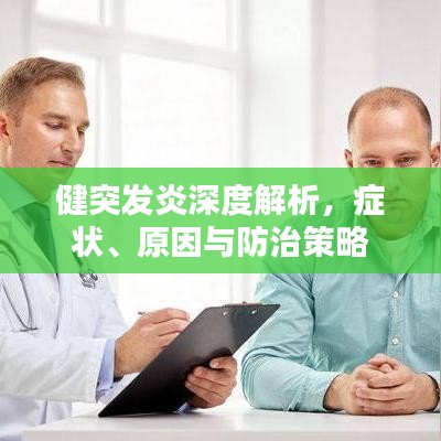 螓首蛾眉 第3頁(yè)