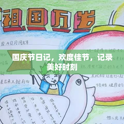 夸夸其談 第3頁(yè)