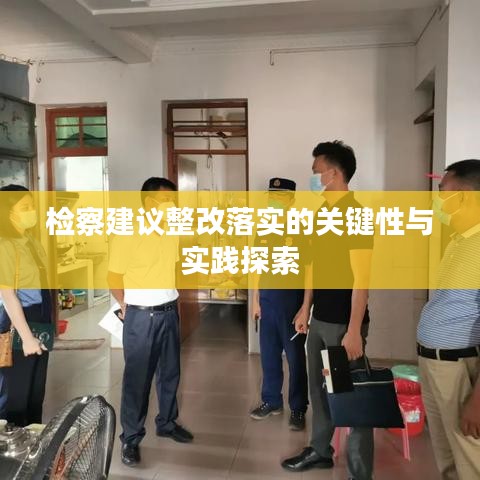 精益求精 第3頁