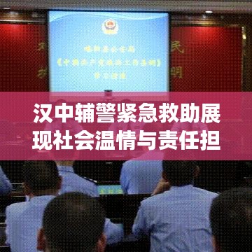 龍飛九五 第2頁