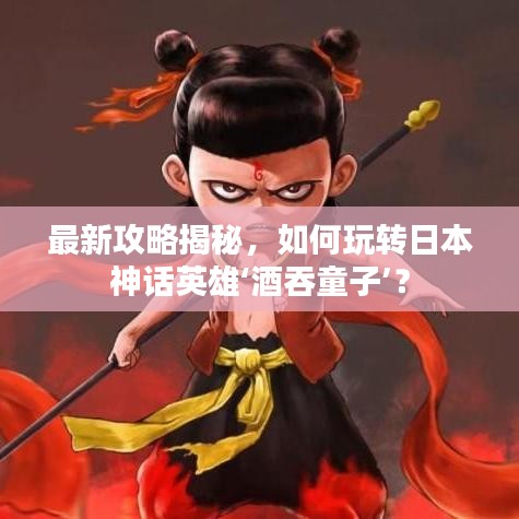 衣不重采 第2頁(yè)