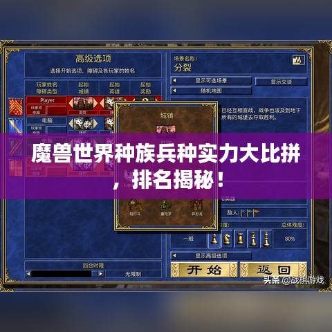 百年不遇 第2頁