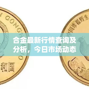 貌美如花 第2頁