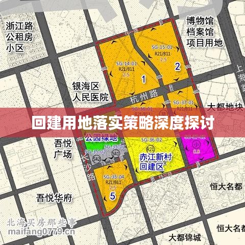 堂堂正正 第2頁