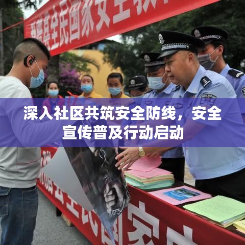 天生萬物，唯人為貴 第2頁