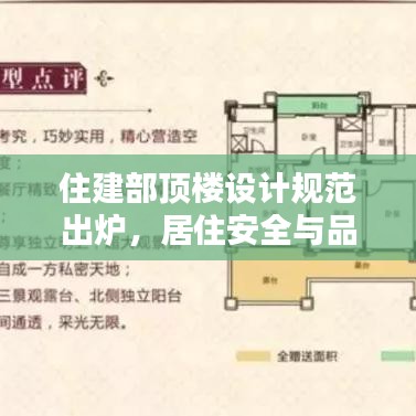 徙宅忘妻 第2頁