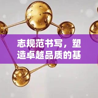 人貴自立 第2頁
