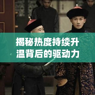 灰飛煙滅 第2頁(yè)