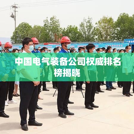 將陋就簡 第2頁