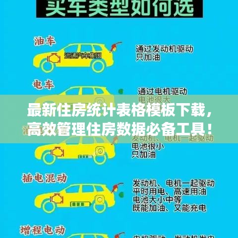步履如飛 第2頁(yè)