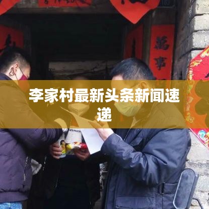 容光煥發(fā) 第2頁