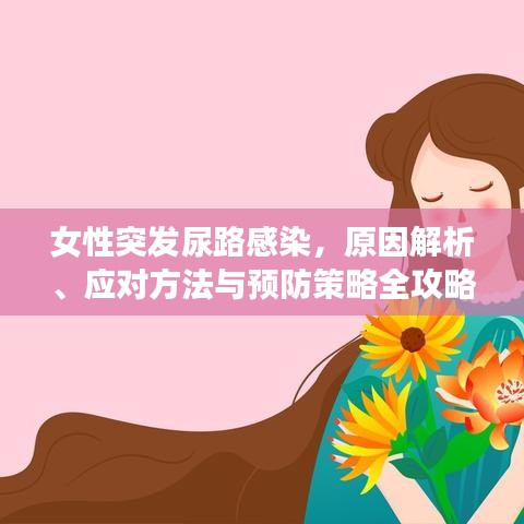 芳蘭竟體 第2頁(yè)