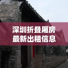 不求甚解 第2頁(yè)