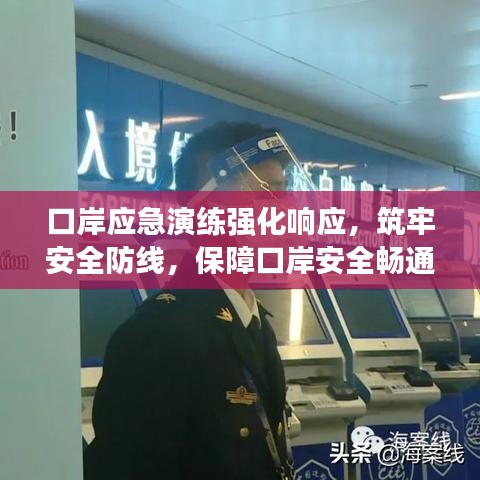 飛揚(yáng)撥扈 第2頁(yè)