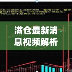 名士風(fēng)流 第2頁