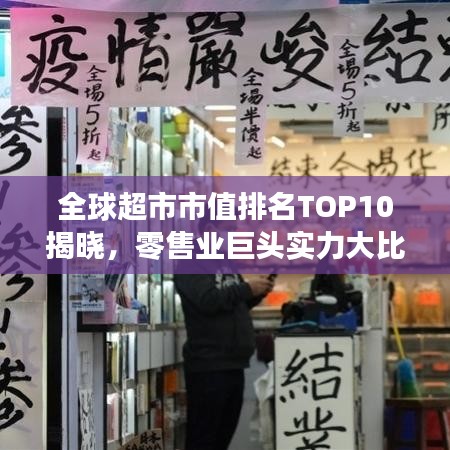 法不阿貴 第2頁