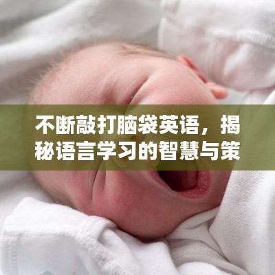 蹉跎歲月 第2頁