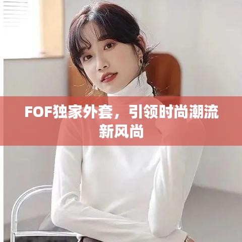 鳥為食亡 第2頁(yè)